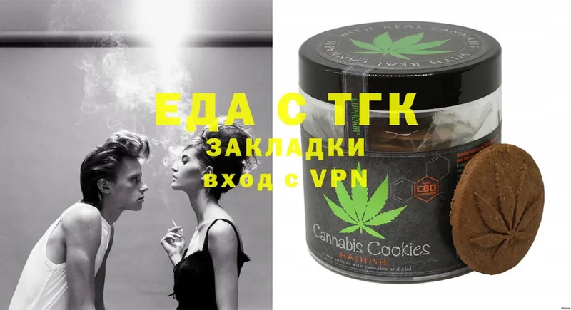 цена наркотик  Углегорск  Canna-Cookies конопля 