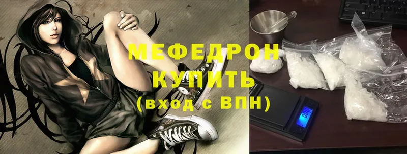 blacksprut ONION  Углегорск  Мефедрон кристаллы 